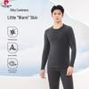 Pierre Cardin Men's Thermal Underwear
