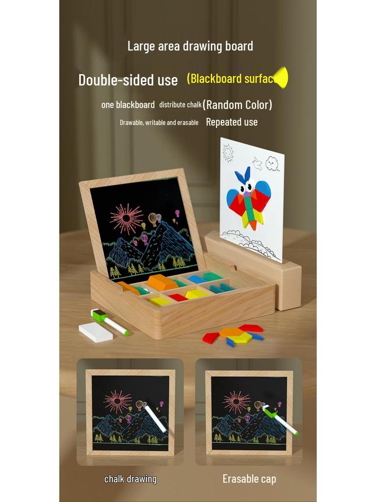 Double-Sided Wooden Magnetic Puzzle & Drawing Board: Tangram & Geometric Building Blocks for Kids' Education