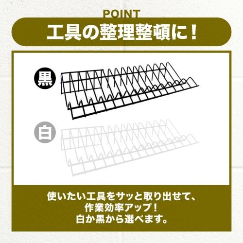 nijimomo Pliers Stand, Set of 2, Storage Rack, Tool Storage Holder, Tool Organization (Black)