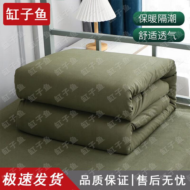 Military Green Cotton Quilt