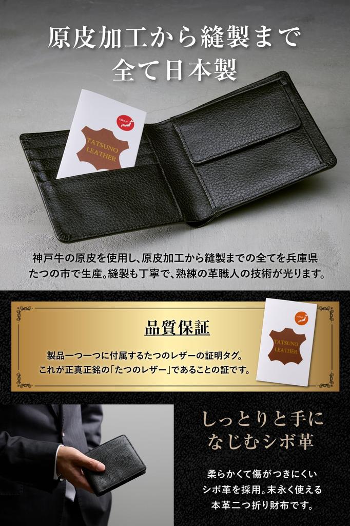 Shitamachi Bifold Wallet Genuine Leather Made in Large Capacity Card Bifold Wallet Tatsuno Leather Made in Japan Grained Leather Gift Box Included