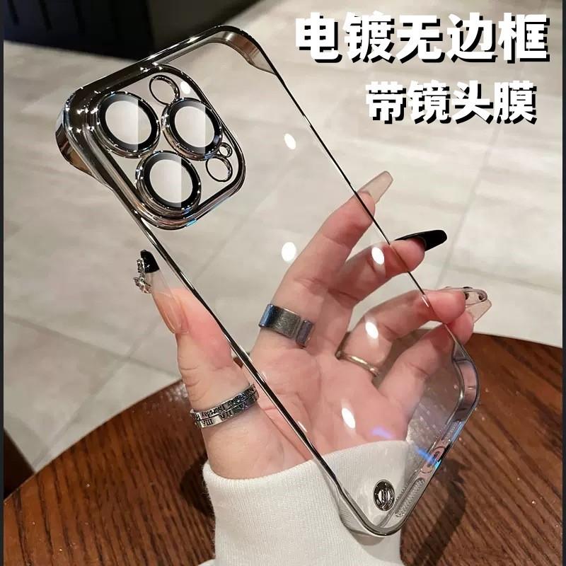 Electroplating Without Border, Suitable for iPhone17PRO Mobile Phone Case Lens Film Apple 16 Ultra-thin PC Transparent and Anti-drop Hard