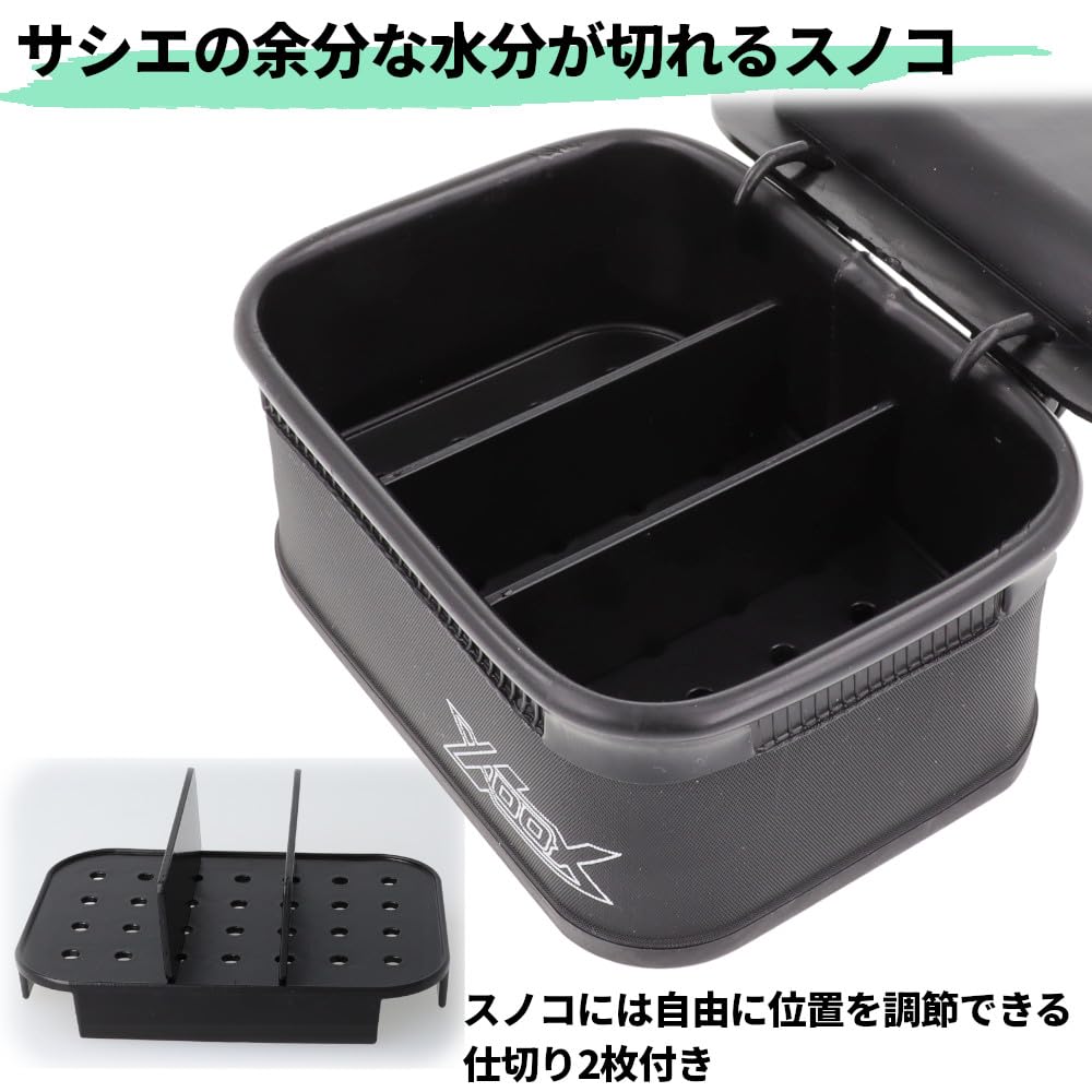 TAKAMIYA XOOX EVA Bait Black Bucket,