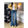 Women's Washed Low-Waist Dark Blue Micro-Flare Jeans - Bamboo Texture, Autumn Versatile, Comfortable Fit