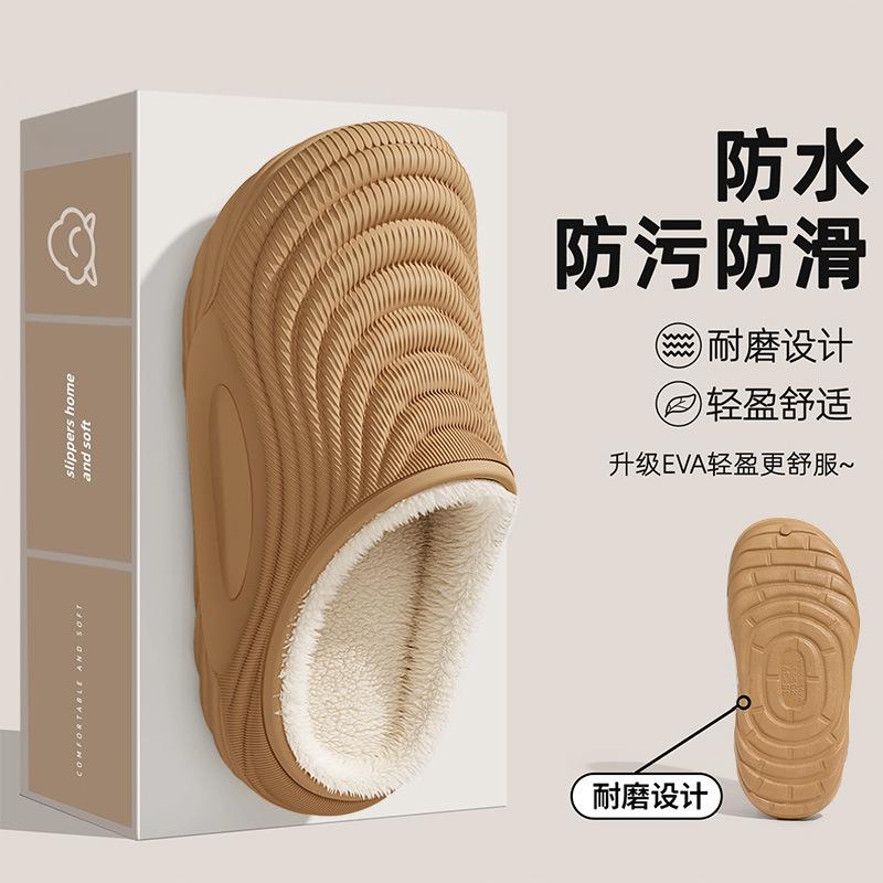 Waterproof Cotton Slippers Autumn Bag Heel Indoor Non-slip Thick-soled Warm Velvet Cotton Shoes Outer Wear