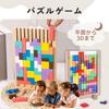JVILEX Wooden Puzzle Tetris Puzzle Wooden Toy 3D Puzzle 3D Game (Wooden) [Parallel Import]
