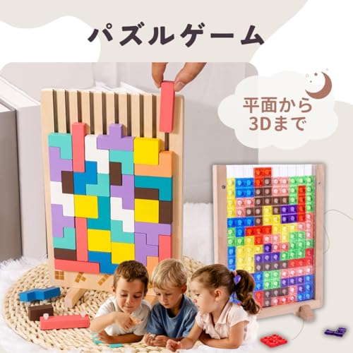 JVILEX Wooden Puzzle Tetris Puzzle Wooden Toy 3D Puzzle 3D Game (Wooden) [Parallel Import]