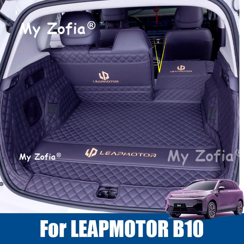 For LEAPMOTOR B10 2025 2026 Car Trunk Mat Pad leather Waterproof Car Rear Trunk Mat Boot Mat Interior Protective Accessories