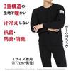 Hidamari Everest X Crew Neck Warm Dark Black Men's (X) Undershirt, Underwear, Sapium, Triple-Layer Construction, Medium, [EVXS921-DBK]