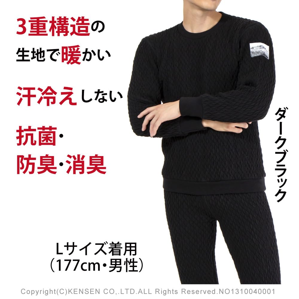 Hidamari Everest X Crew Neck Warm Dark Black Men's (X) Undershirt, Underwear, Sapium, Triple-Layer Construction, Medium, [EVXS921-DBK]