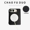 Full Coverage Magnetic Snap Case IPhone 18 Duo Foldable Phone With Leather Texture Anti-Drop Protection