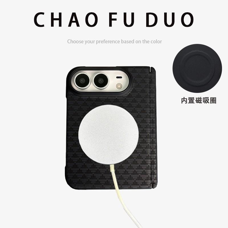 Full Coverage Magnetic Snap Case IPhone 18 Duo Foldable Phone With Leather Texture Anti-Drop Protection