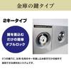 Diamond Safe Fireproof Safe 2 Key Type DW34-4