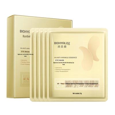 Runbaiyan Hyaluronic Acid Anti-Wrinkle Eye Mask