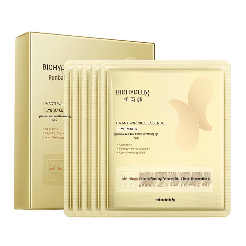 

RunBaiYan Hyaluronic Acid Anti-Wrinkle Eye Masks