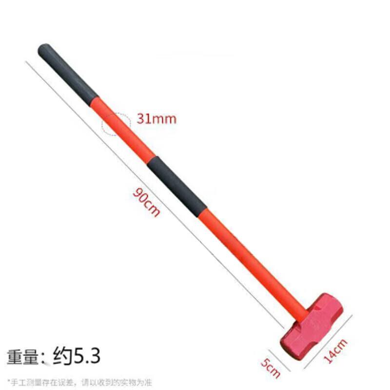 Jingnuo 8lb Octagonal Sledgehammer