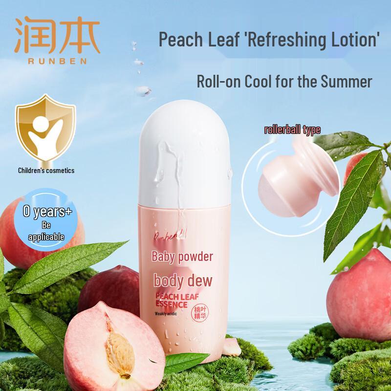 RUNBEN Peach Leaf Essence Roll-On Lotion