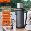 SUPOR Aurora 2L Travel Thermos Flask