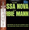 LP Record HERBIE MANN - Do The Bossa Nova P6096A ATLANTIC 1972 Japan Jazz Used