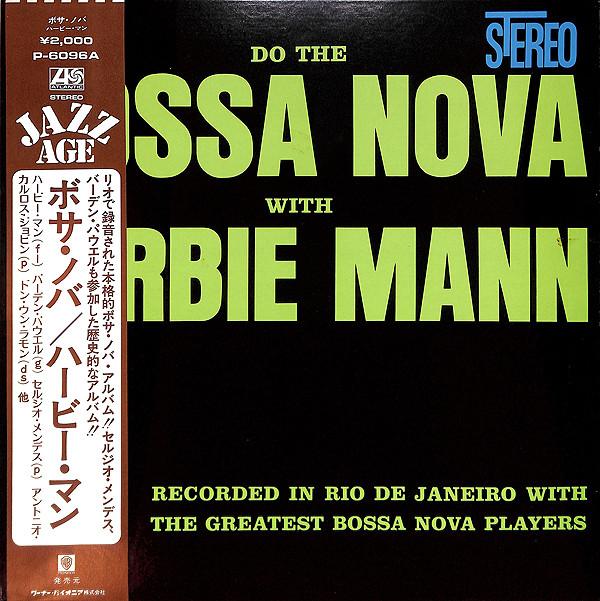 LP Record HERBIE MANN - Do The Bossa Nova P6096A ATLANTIC 1972 Japan Jazz Used