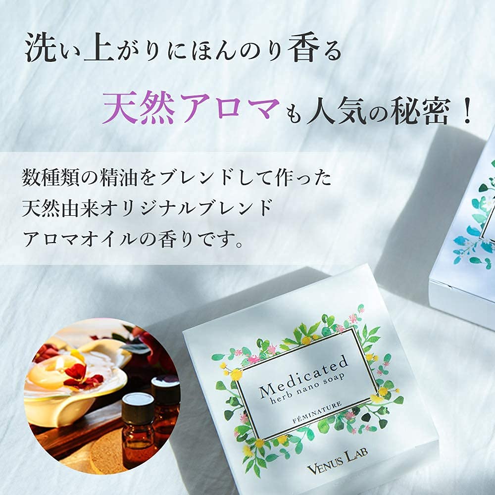 Feminature VL Medicated Herb Nano Soap Reduces Odor and Jamu Feminine Made in Japan [Quasi-drug] Darkening, Herbs, VIO, Care, Menopause, 100g,