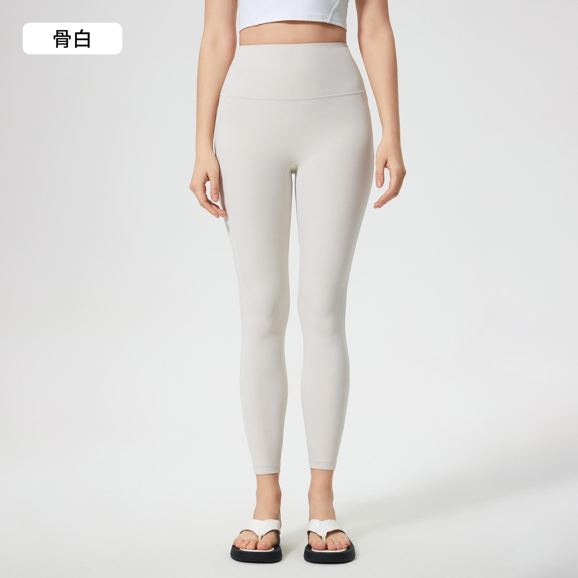 

New nude high-waisted yoga pants women s firming and shaping fitness nine-point pants cycling running sports trousers 4 (90-50 kg)