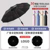 Automatic Umbrella Large Weather and Rain Parasol Thickened Rainstorm-proof Folding Umbrella Sun Umbrella Female