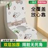 Disposable Toilet Seat Covers