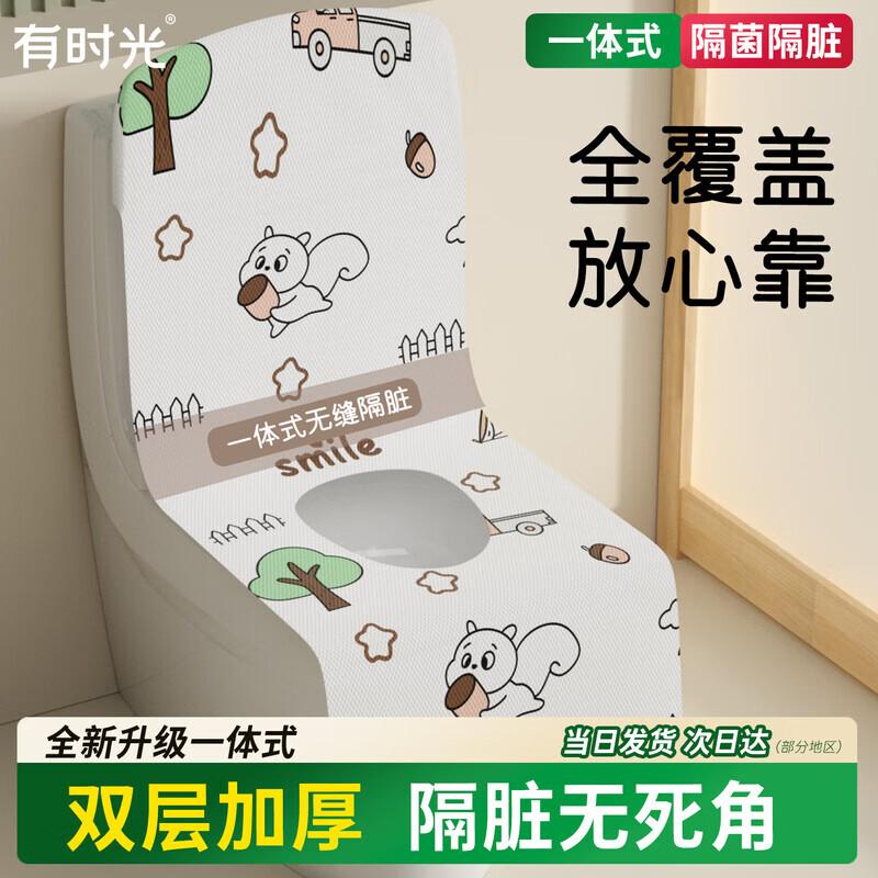 Disposable Toilet Seat Covers