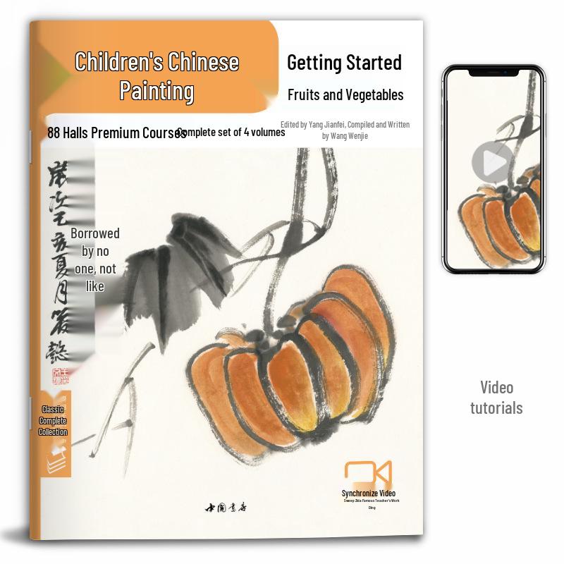 

Children s Beginner Chinese Painting: Basics of Fruits & Vegetables - Practical Copying Textbook Flowers and Birds Chapter