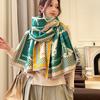 Winter Imitation Cashmere Scarf for Women New Style Light Luxury Fashion Double Sided Scarf Warm Plus Velvet Versatile Windproof Shawl