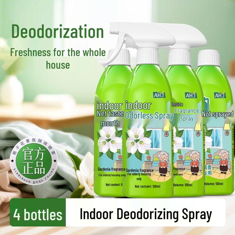 Elderly Room Odor Eliminator: Urine, Smoke & Bathroom Odor Remover, Shoe Cabinet Deodorizer