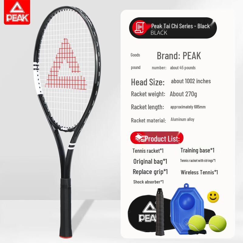 PEAK Beginner Solo Tennis Training Racket