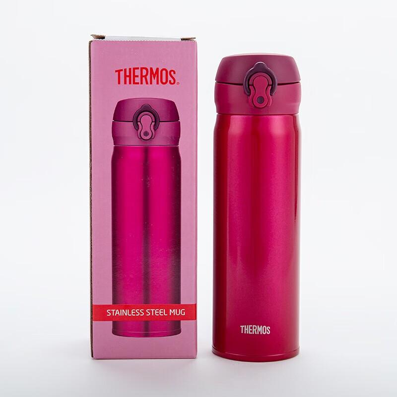 

Thermos JNL-502 Stainless Steel Insulated Bottle
