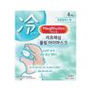 MegRhythm Refreshing Cooling Eye Mask 4P