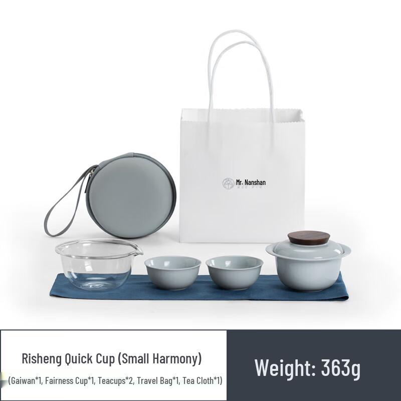 Nanshan Gentleman Japanese Style Portable Travel Tea Set