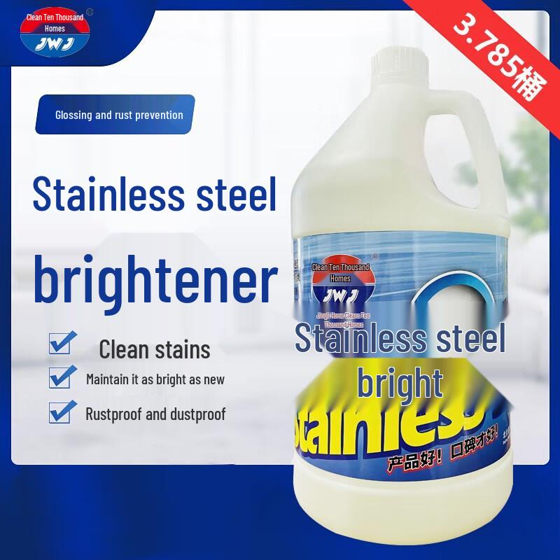 Jingwanjia Stainless Steel Cleaner & Brightener
