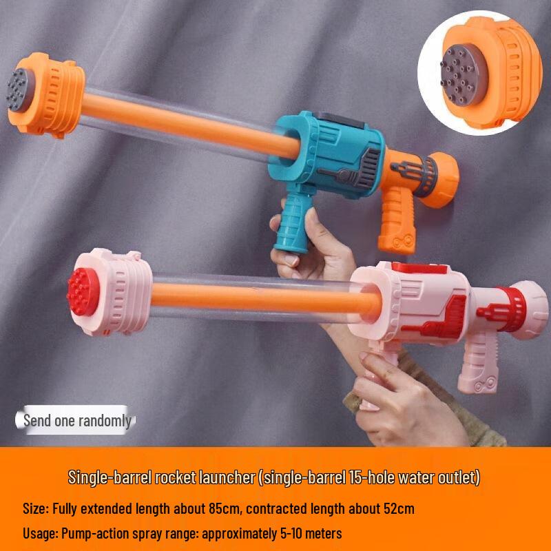 JINGRUIXIANG Rocket Water Blaster