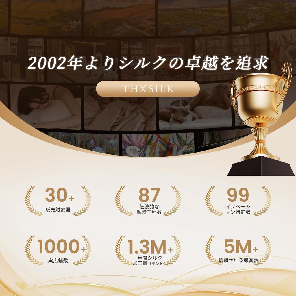 THXSILK Silk Summer Loungewear 19 Momme Highest Grade 6A OEKO Solid Short and and Dust Mite Recommended for Sensitive and Dry Perfect for and Size