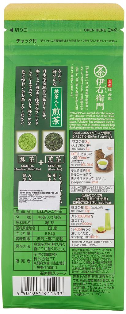 Uji No Tsuyu Iyemon Sencha with Matcha 100g