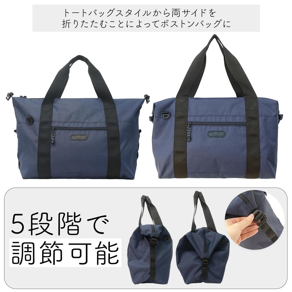 Outdoor Products Large Capacity Boston Bag, Adjustable 5 Levels, Rough Tote Bag, Shoulder Bag, Navy