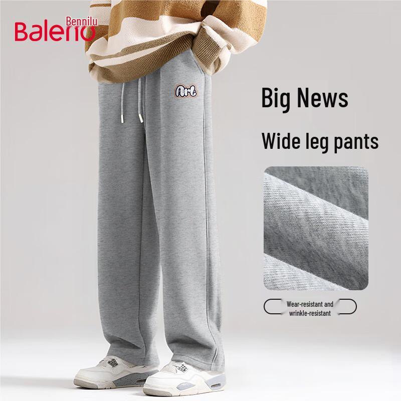 Baleno Men's Loose-Fit Wide-Leg Knit Casual Pants