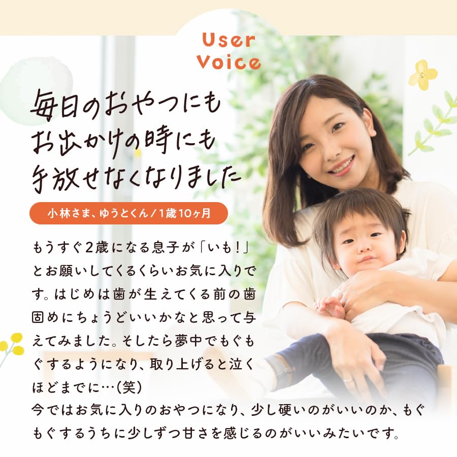 Kanna Baby Dried Sweet Potato Mogu Mogu Imo Teething Toy Snack 30g x 2 Bags Safe Infant-Grade Food Emergency Disaster