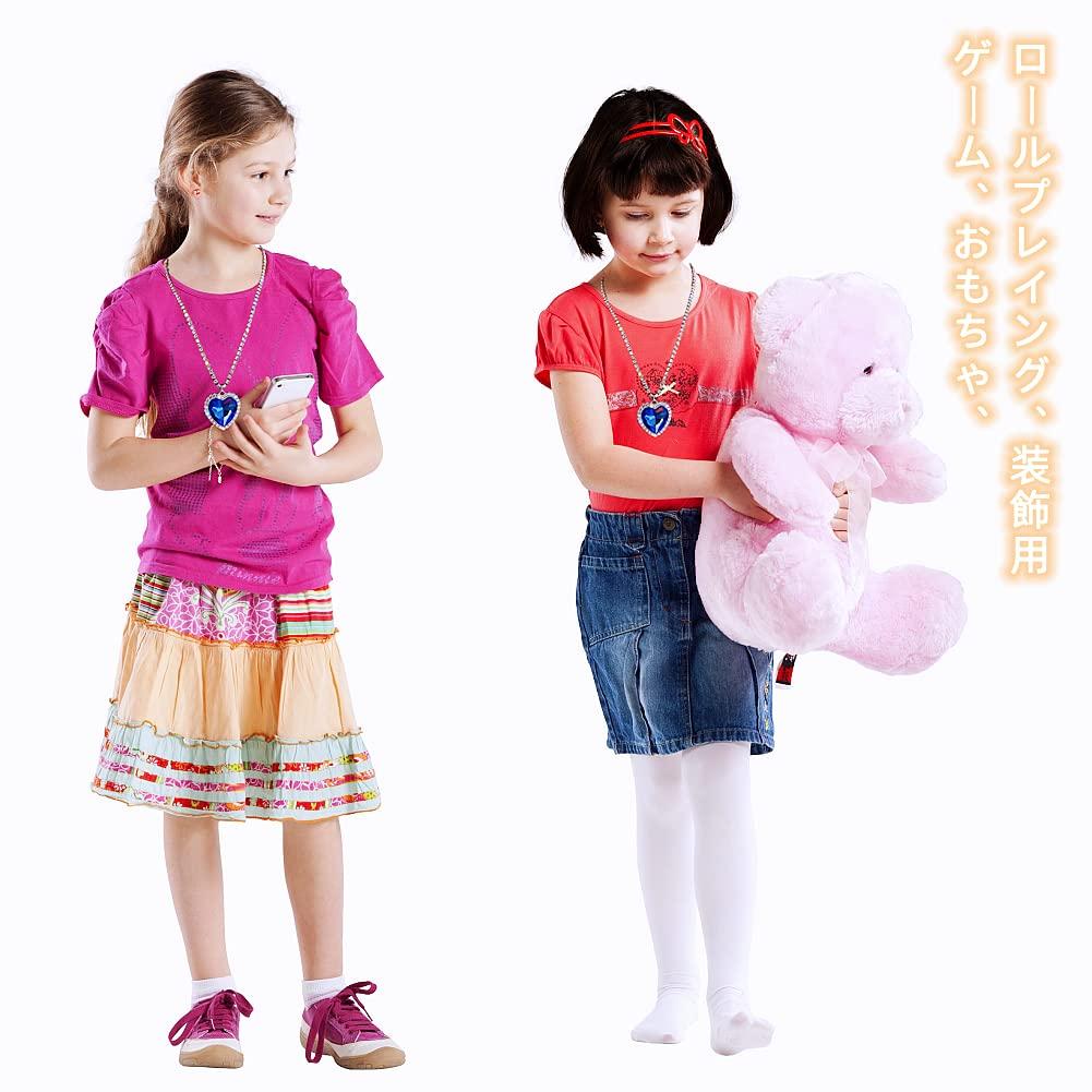 Ocean Heart Necklace, Large Size, Colored Gemstones, Jewelry Toy for Kids, Playset, Perfect Gift for Parties, Birthdays, Christmas, Easter,