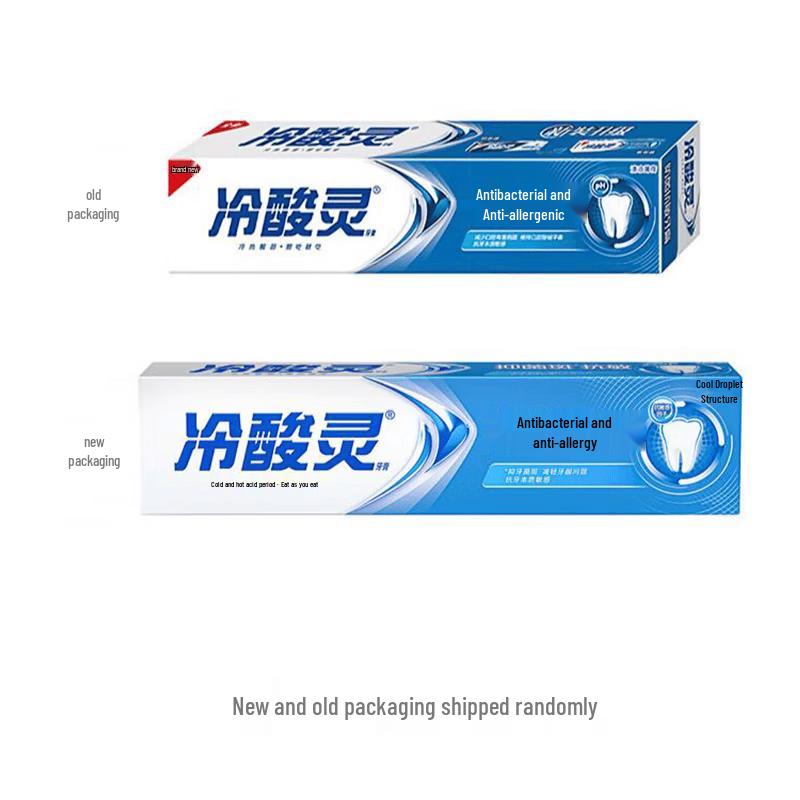 Leng Suan Ling Anti-Sensitive Toothpaste Combo