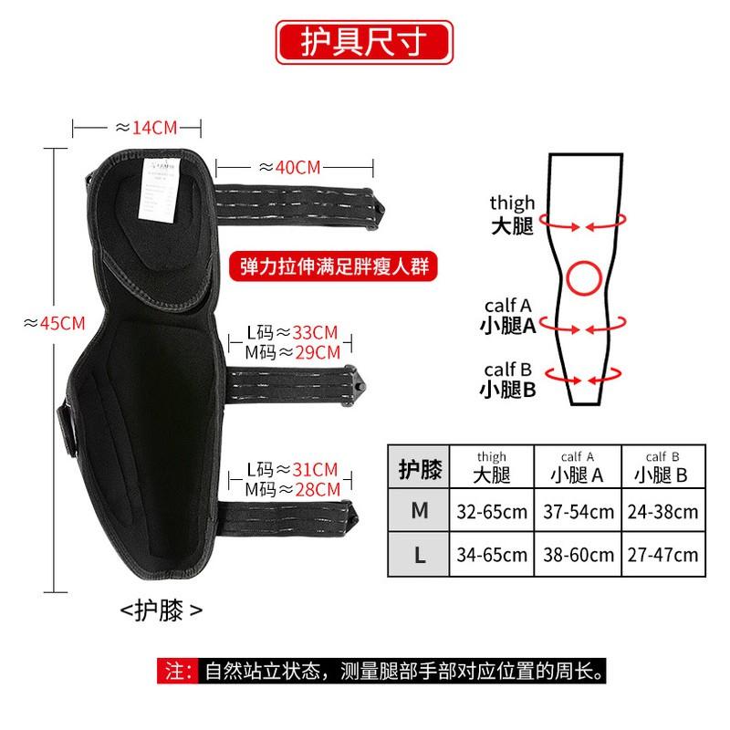 VEMAR Motorcycle Knee Pads Winter Fleece Lined Warm Crash Protection Riding Gear Men Adult Cycling Protective Safety Equipment