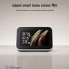 Xiaomi Smart Home Screen Mini Speaker CN Plug (adapter Included)