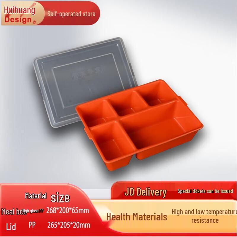 

PP Plastic 4-Compartment Divided Lunch Box with Lid