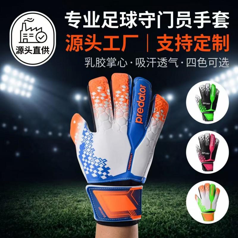 Professional Soccer Goalkeeper Gloves Adult Youth Training Thick Non Slip Wear Resistant