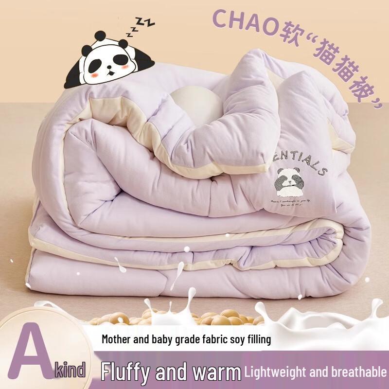 

Mufanyifei Class A German Velvet Soybean Quilt